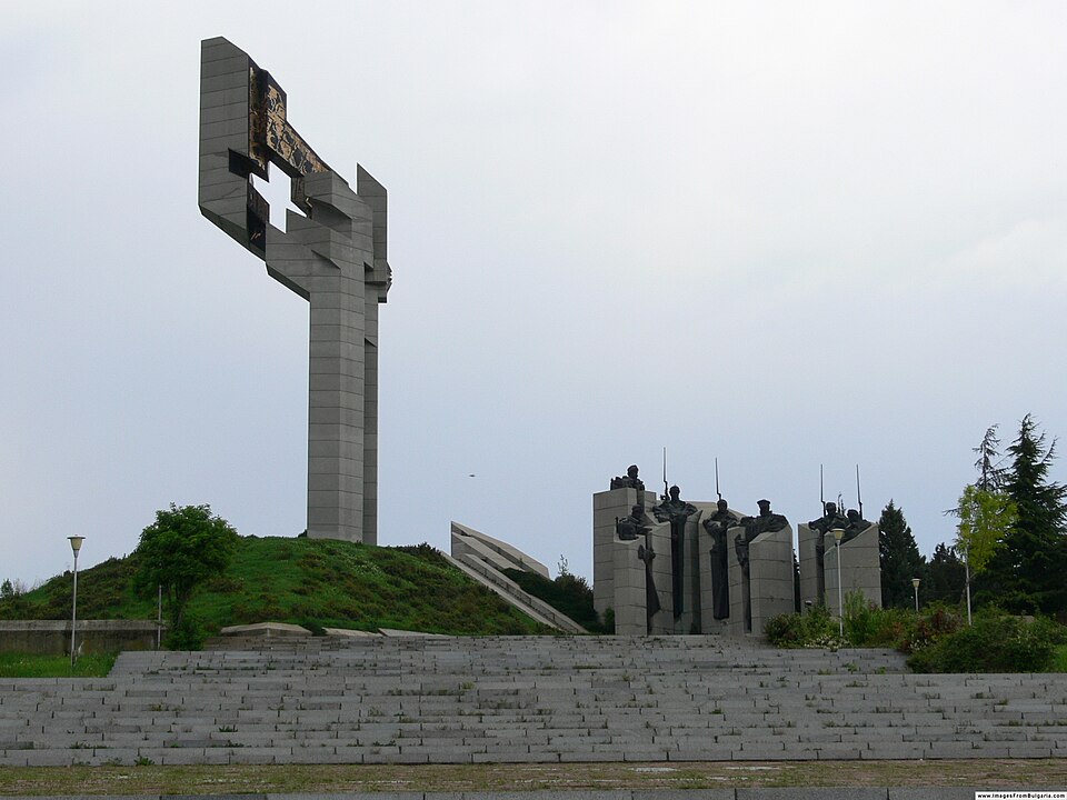 Стара Загора